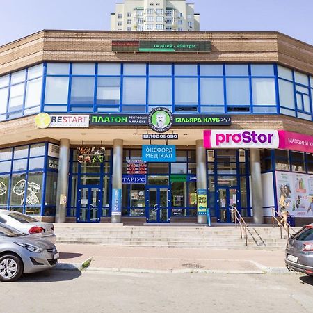 Navit Luxury Apartments With Breakfast Near The Railway Station, The City Center And The Park Kyiv Exterior photo