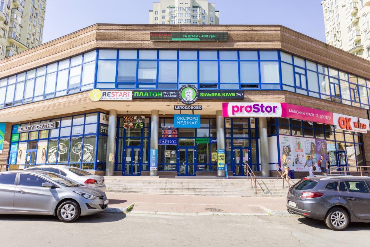 Navit Luxury Apartments With Breakfast Near The Railway Station, The City Center And The Park Kyiv Exterior photo
